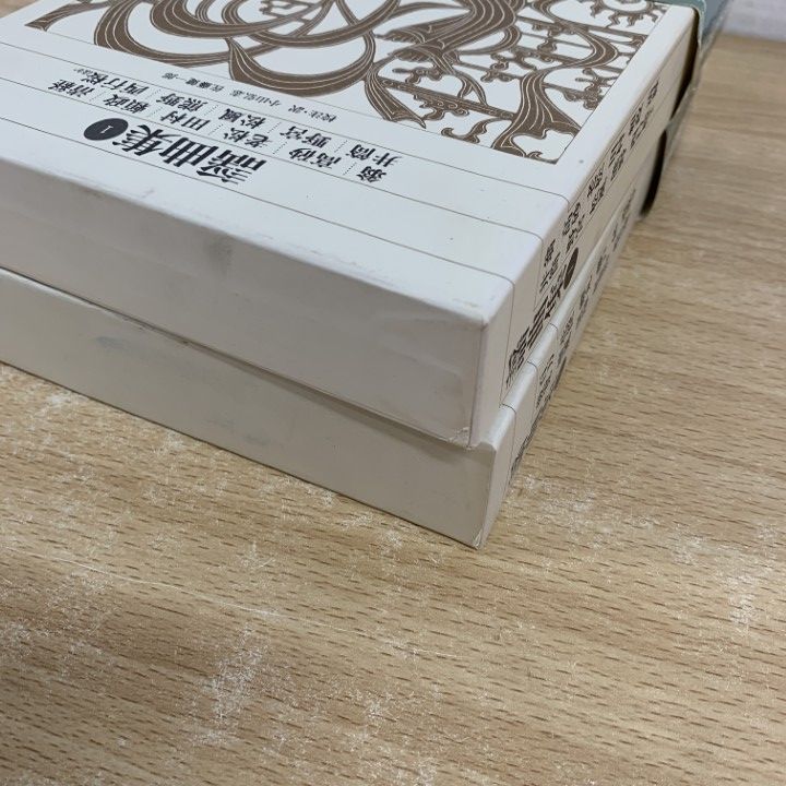 新編日本古典文学全集 謡曲集①② Amazon.co.jp: 新編日本古典文学全集 (12) 竹取物語 伊勢物語