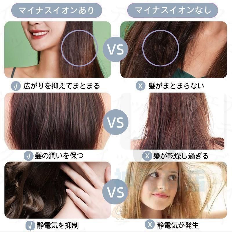 冷熱風 4段階調節
