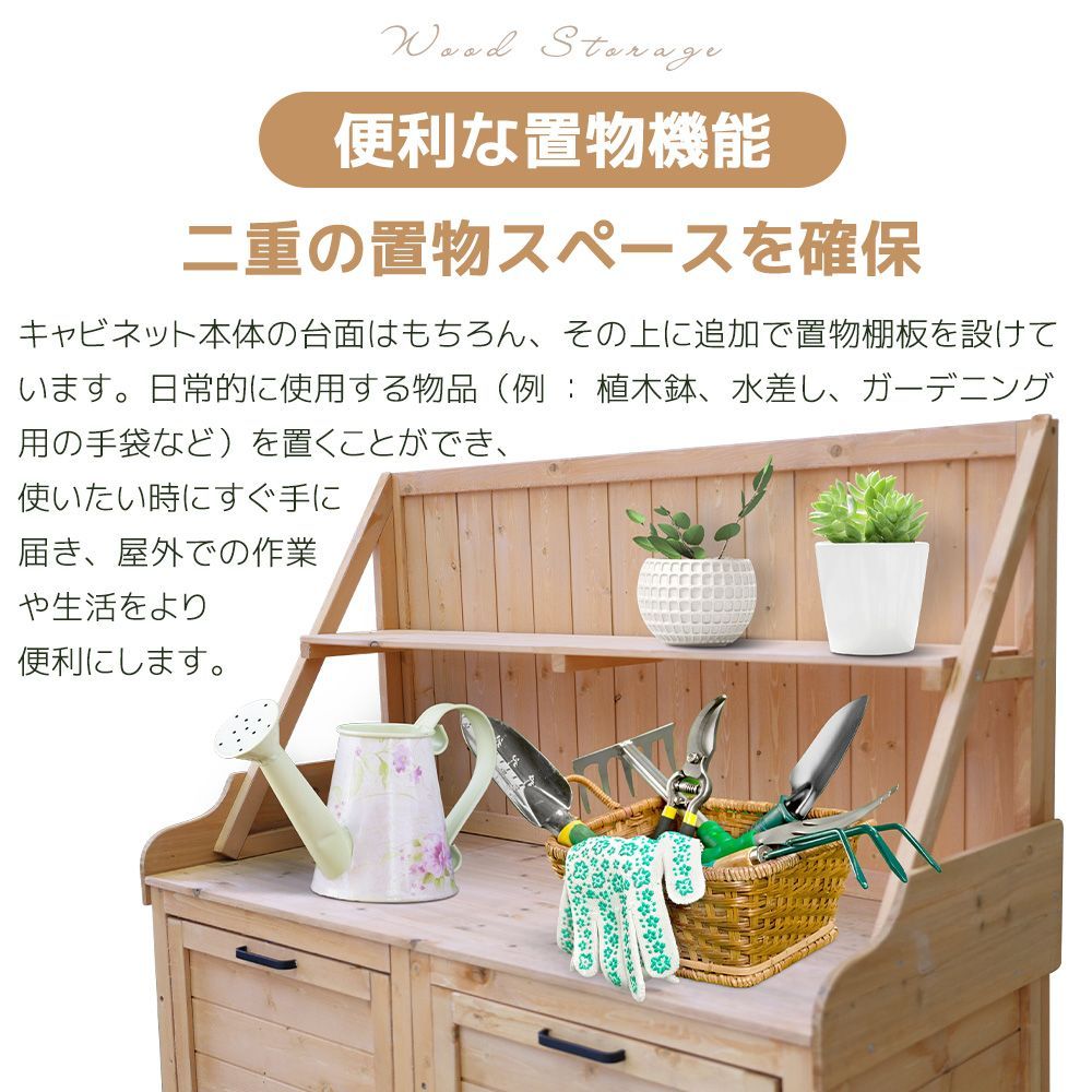 木製物置 物置 屋外 大型 倉庫 ガーデニング 収納 天然杉 棚収納庫