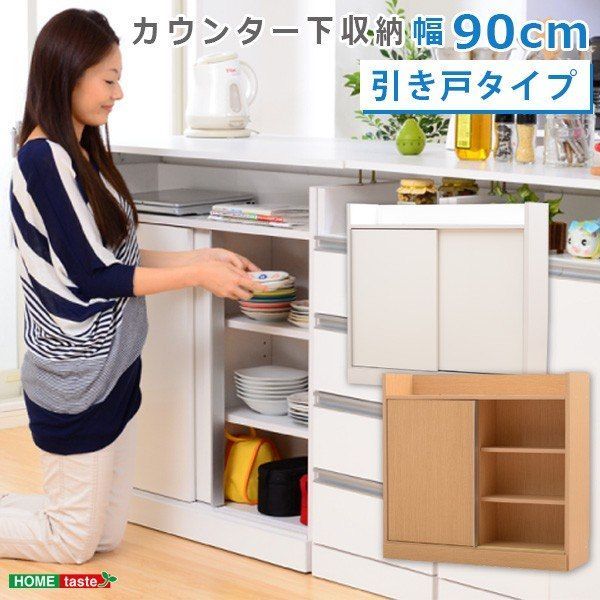 送料無料】【幅120cm】 Koti キッチンカウンター 収納 棚 大容量 幅
