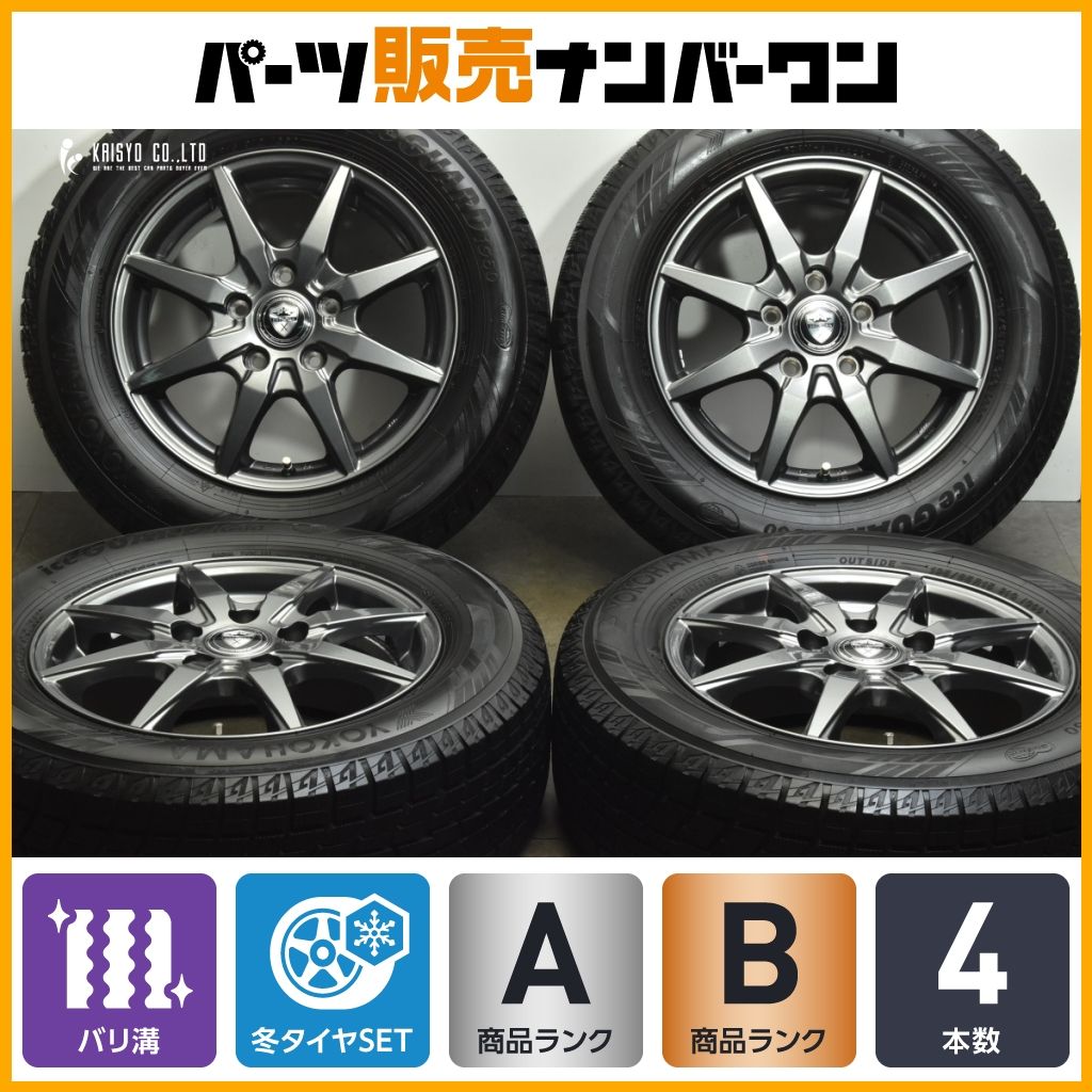 【バリ溝】ESTROSA 15in 6J +53 PCD114.3 ヨコハマ アイスガード iG60 195/65R15 ノア ヴォクシー ステップワゴン アクセラスポーツ