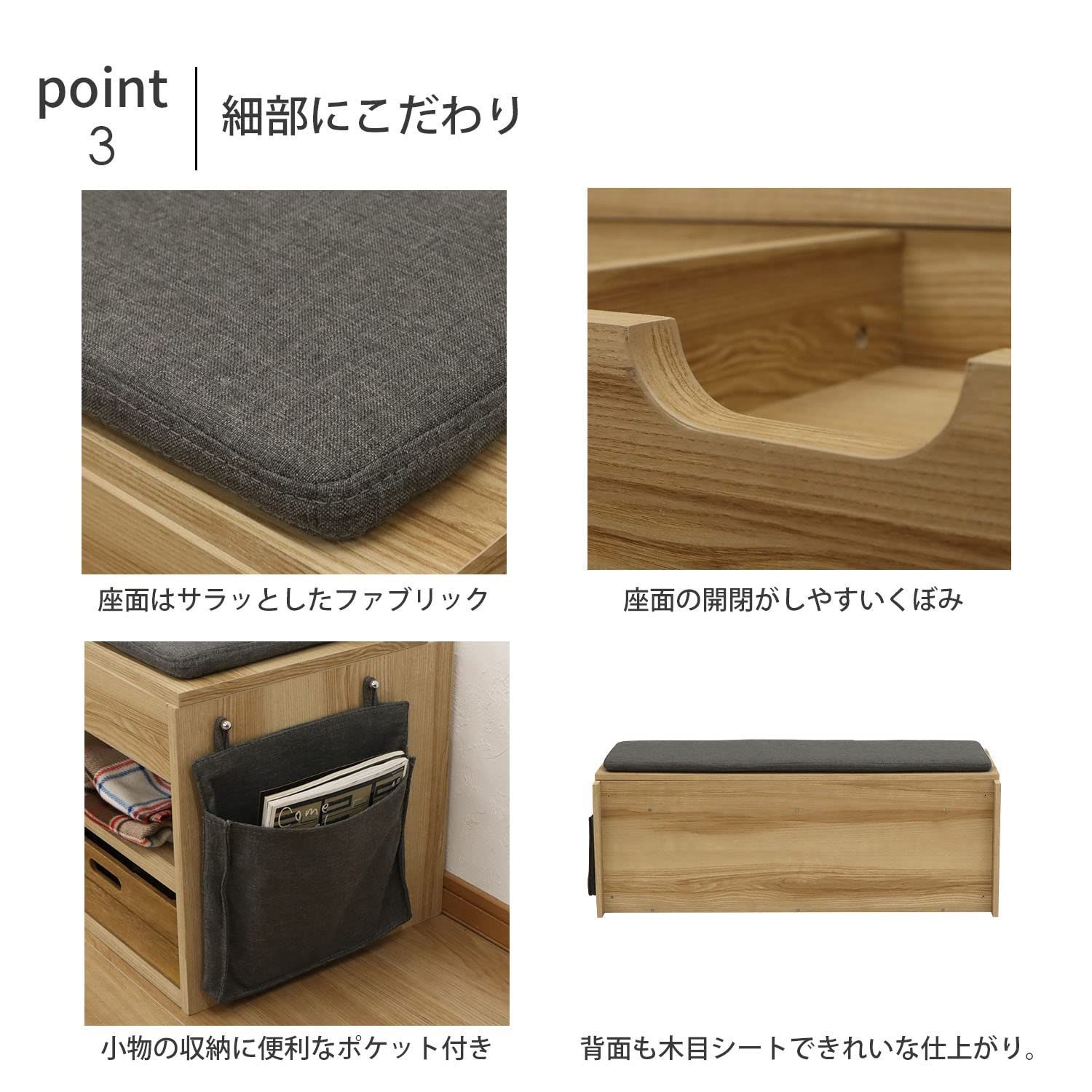 ベンチ ルント