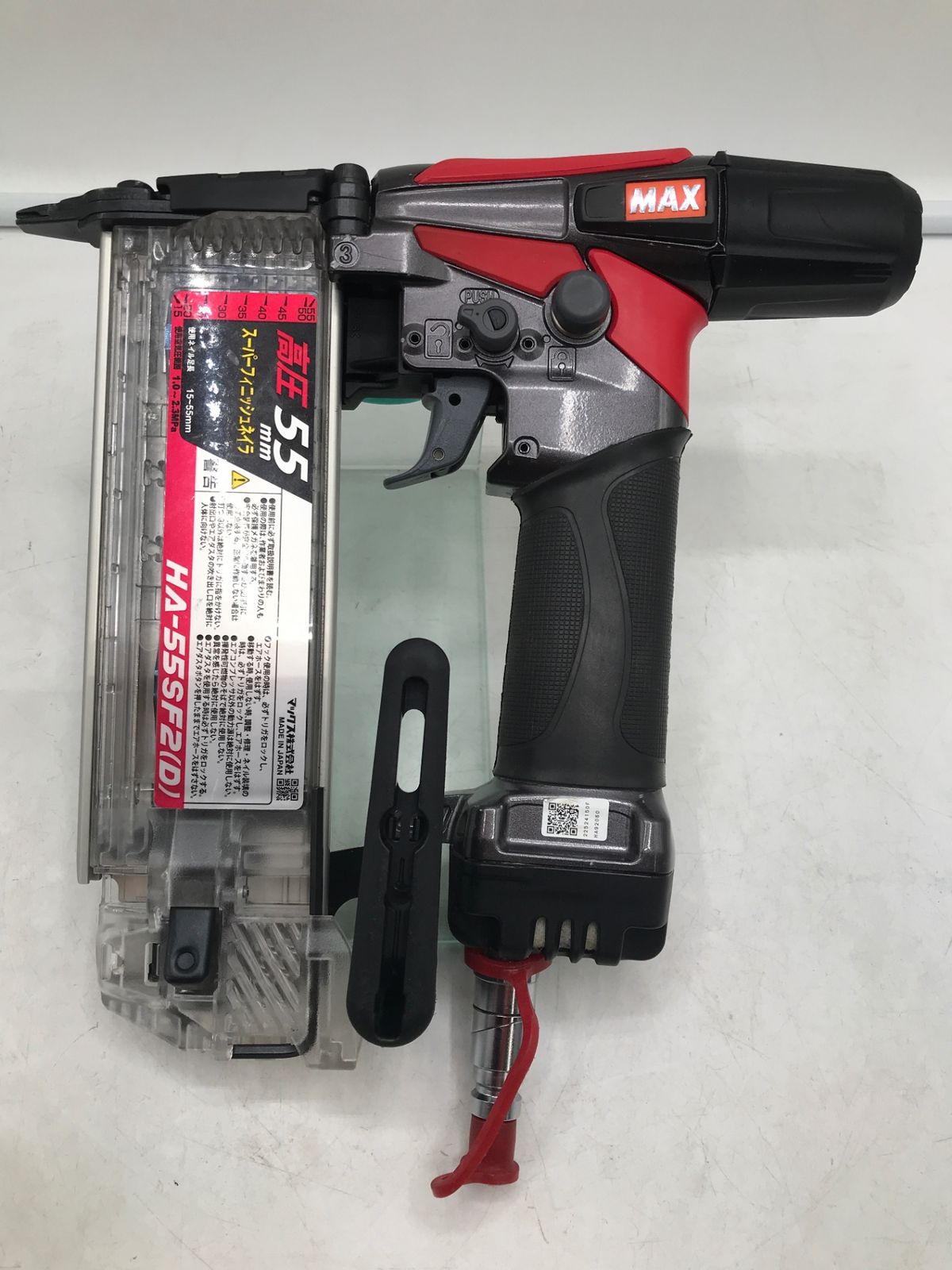 MAX マックス ブラットネイラ 高圧 中古品 中古品】☆MAX/マックス 高圧フィニッシュネイラ HA-55SF2D
