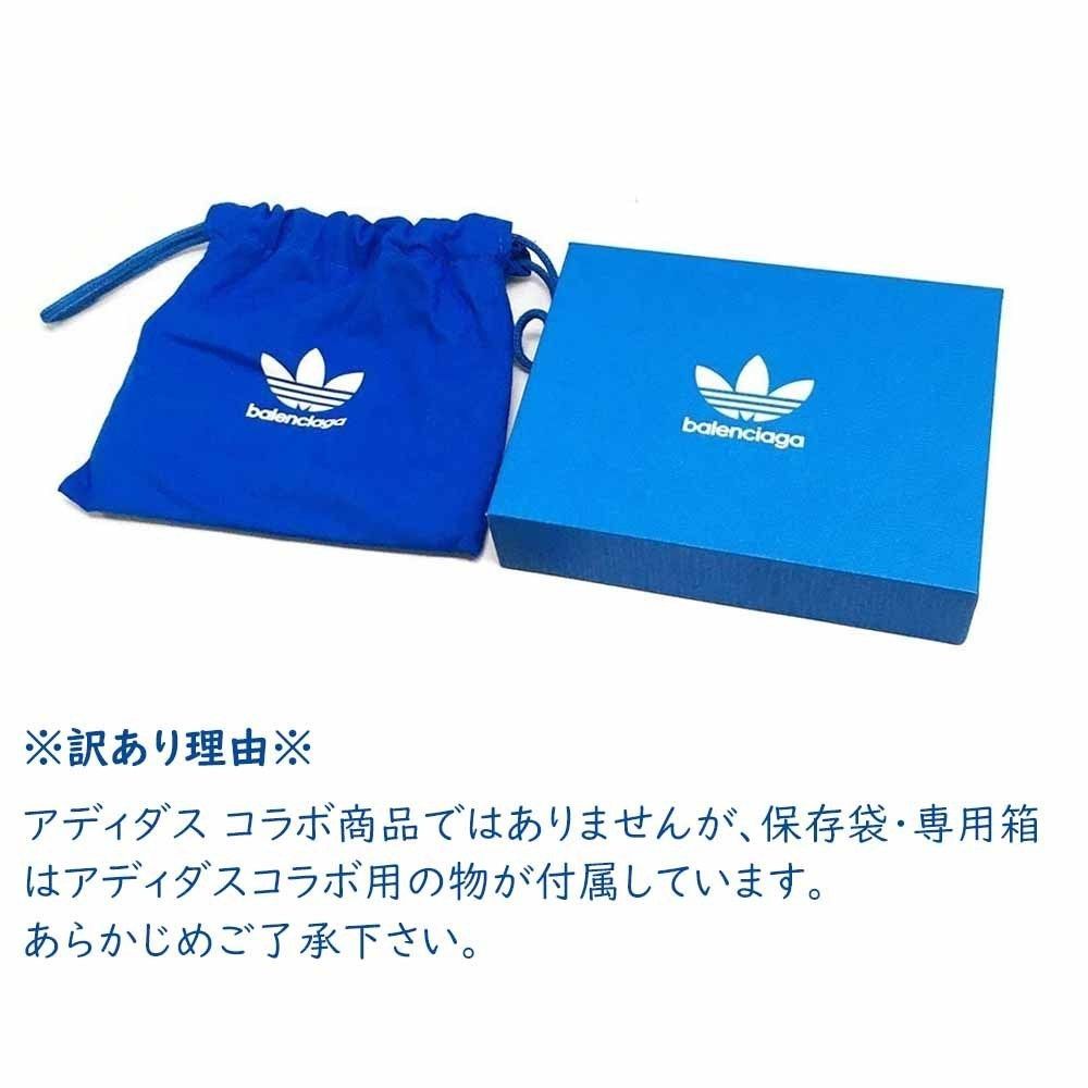 訳あり※新品 BALENCIAGA バレンシアガ 736737 2AAFS 4809 VILLE ヴィル 