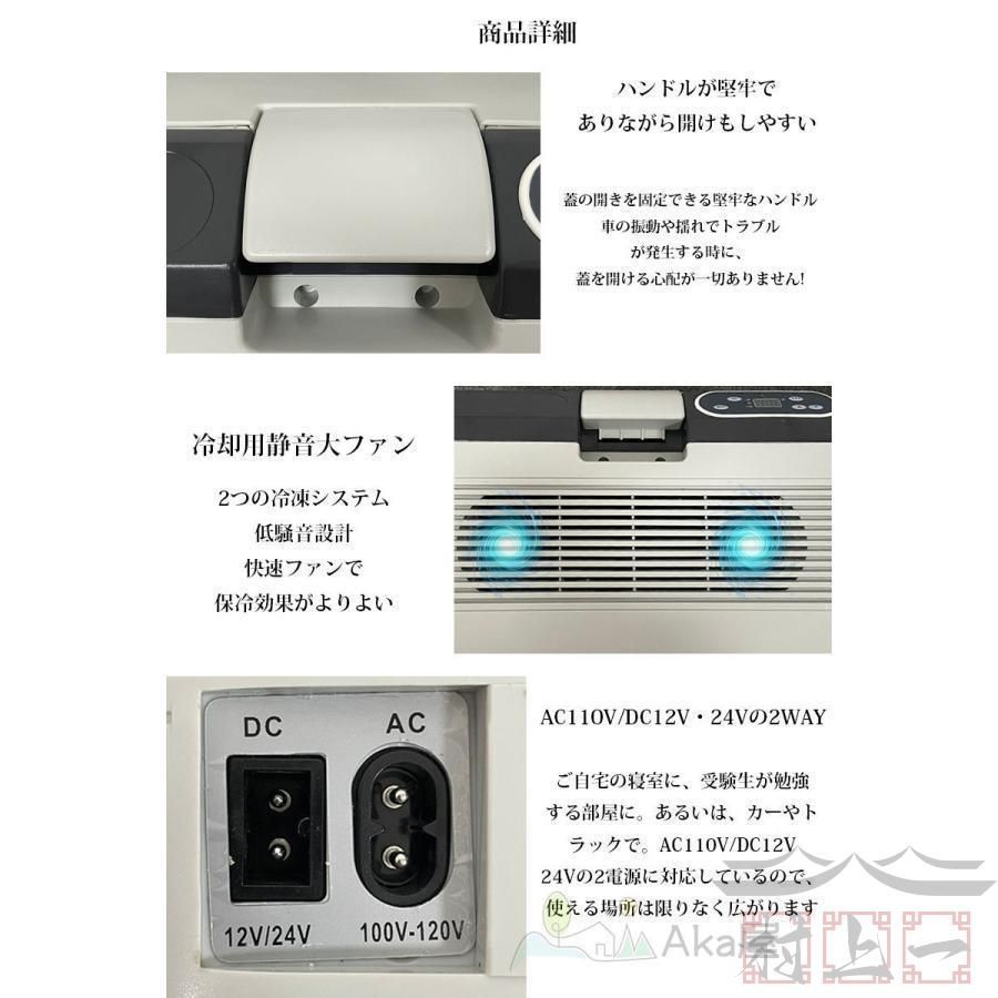 冷蔵庫 車載 冷温庫 温冷庫 12L 電子保冷保温ボックス ポータブル 小型