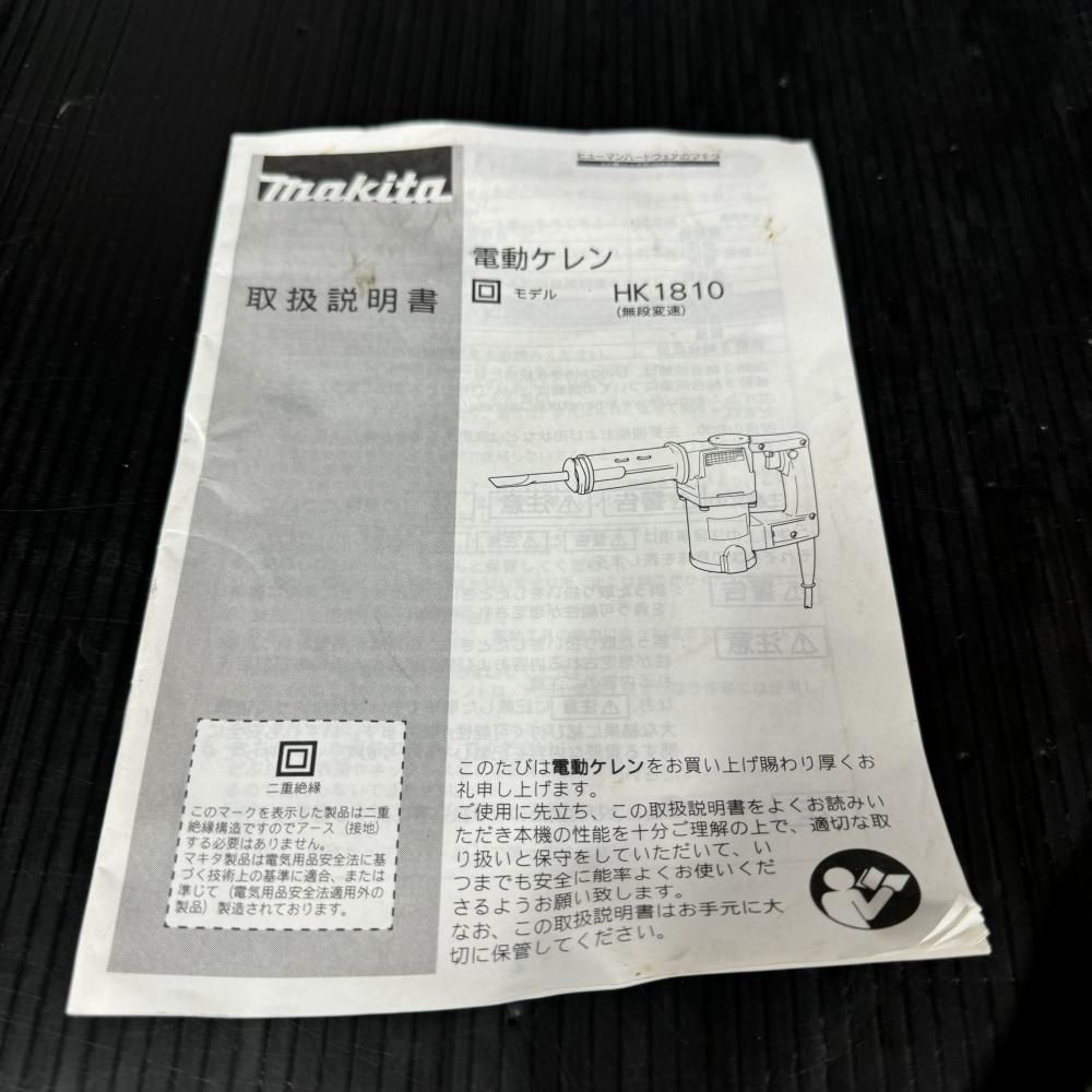 HK1810 電動ケレン