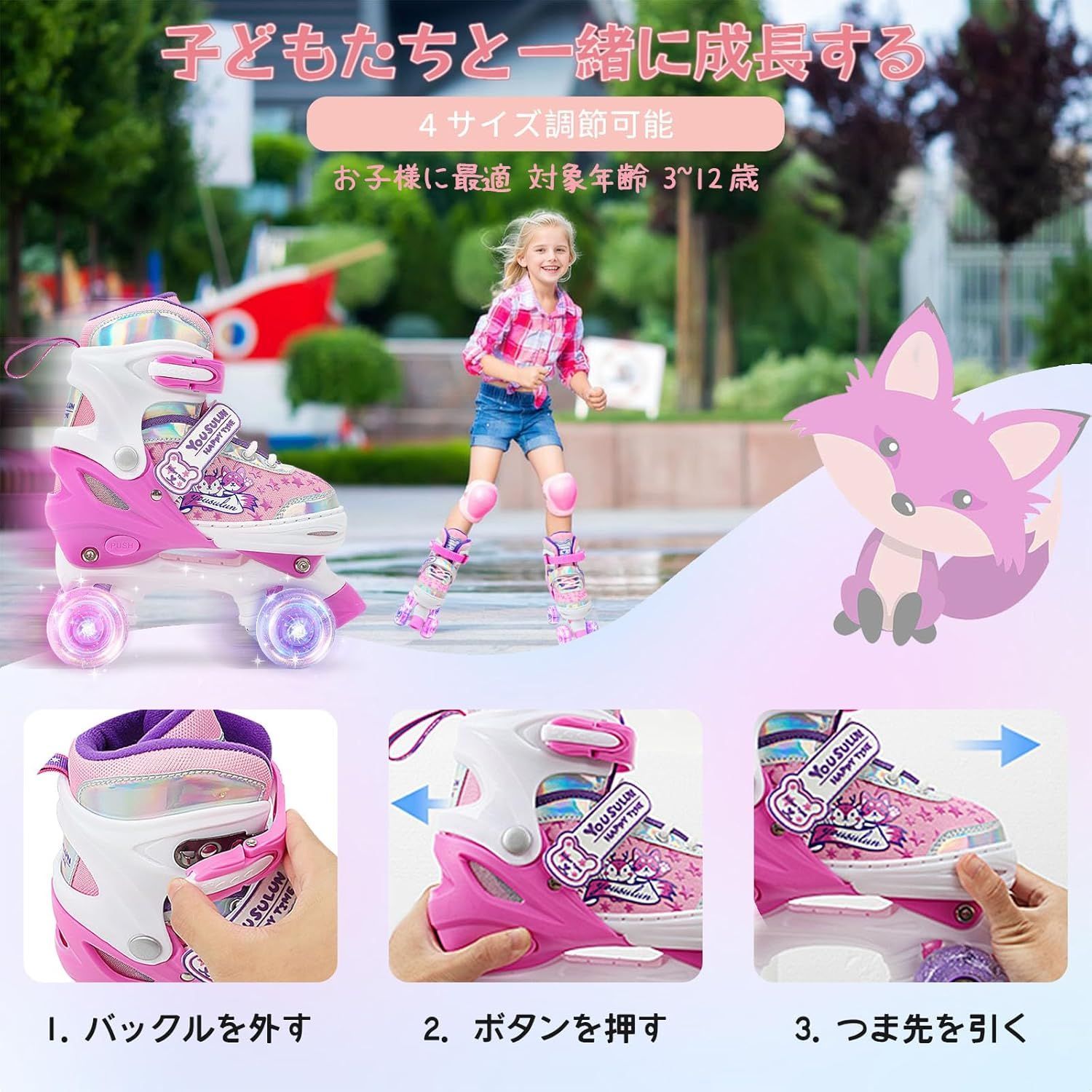 向け 男女共用