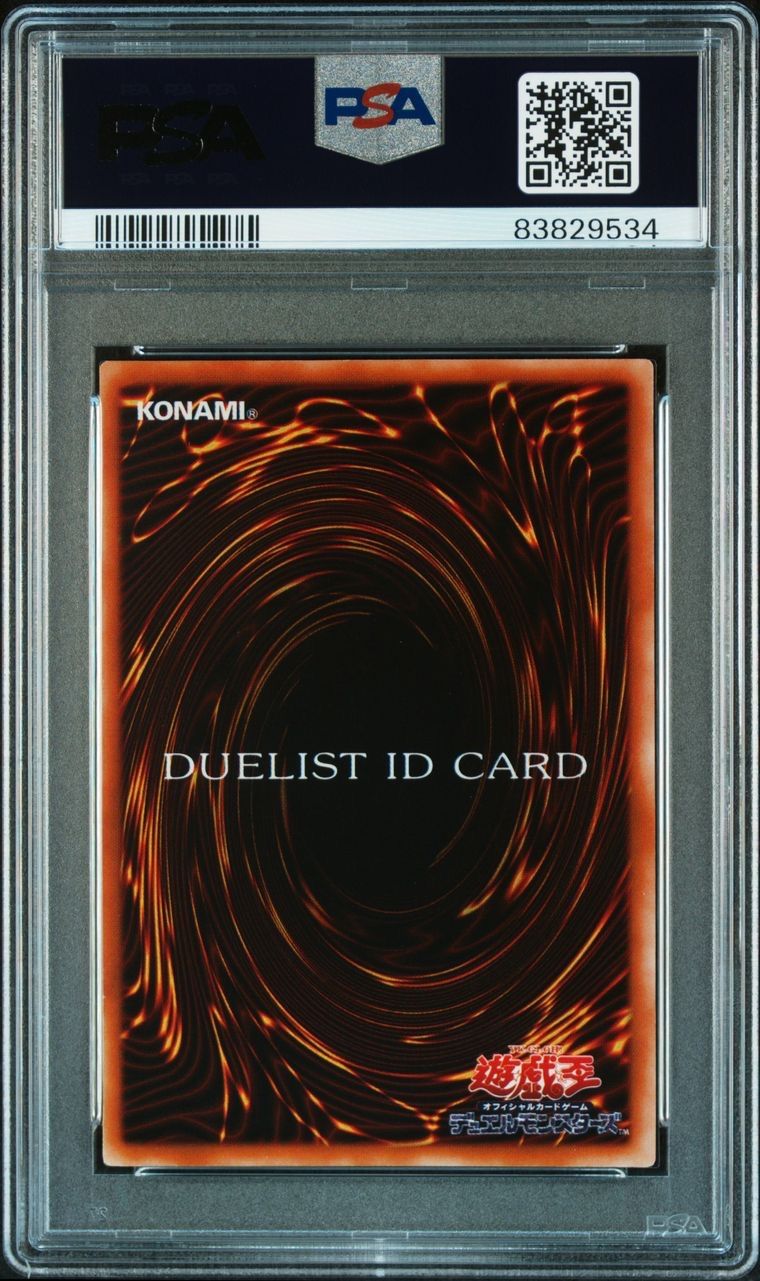 鑑定品【PSA10】遊戯王 DUELIST ID CARD 2000 Yu-Gi-Oh yugioh Duelist