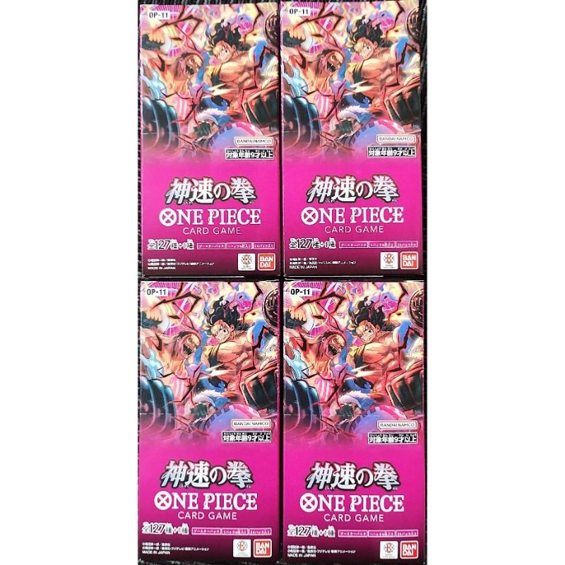ワンピース ONE PIECE カードゲーム 神速の拳 ブースター4box