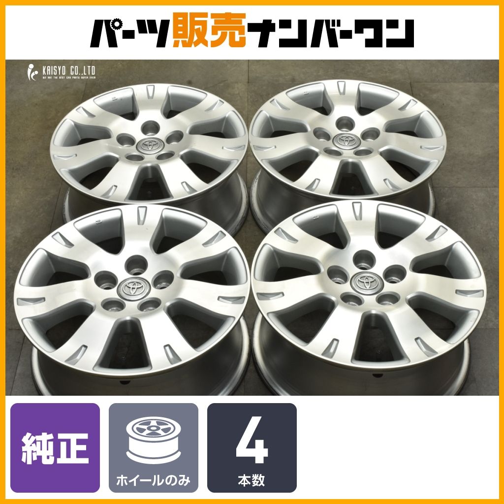 交換用に】トヨタ 10系 アルファード 純正 オンライン 16in 6.5J +39