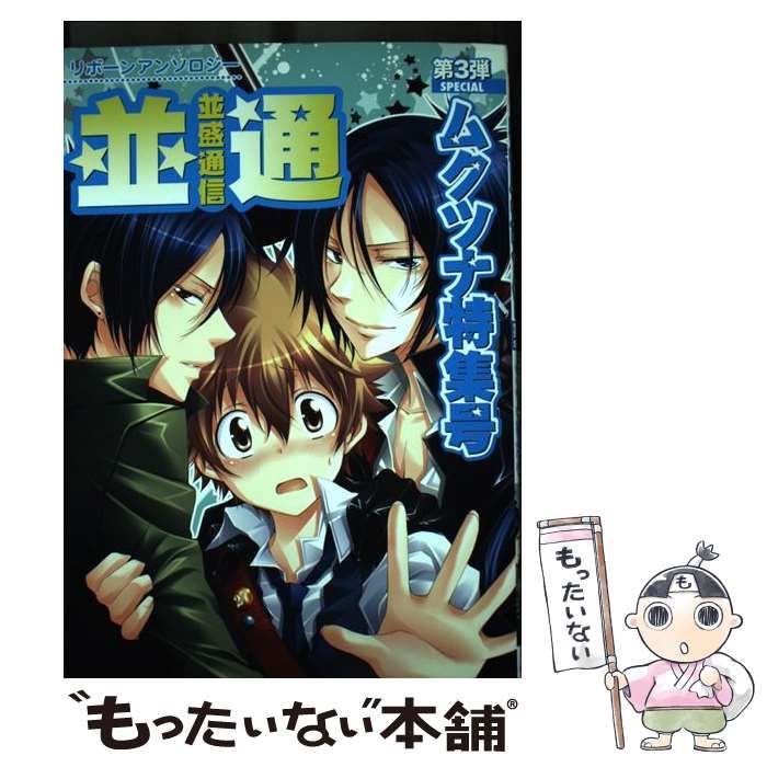 cerisier_neige様 中学受験 暗記カード サピックス 予習シリーズ