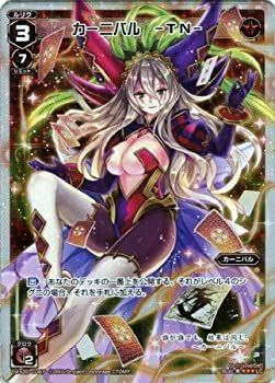 中古-非常に良い】 【シングルカード】WX20) カーニバル TNー 赤 LC-P