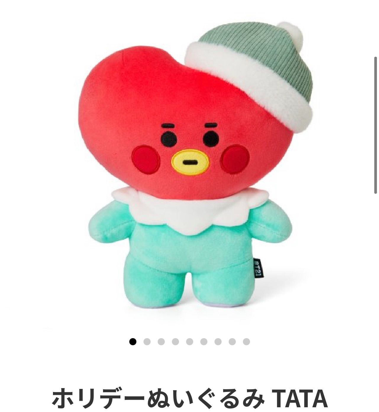 BT21 ホリデーぬいぐるみ クリスマス 2021バージョン各種 - メルカリ