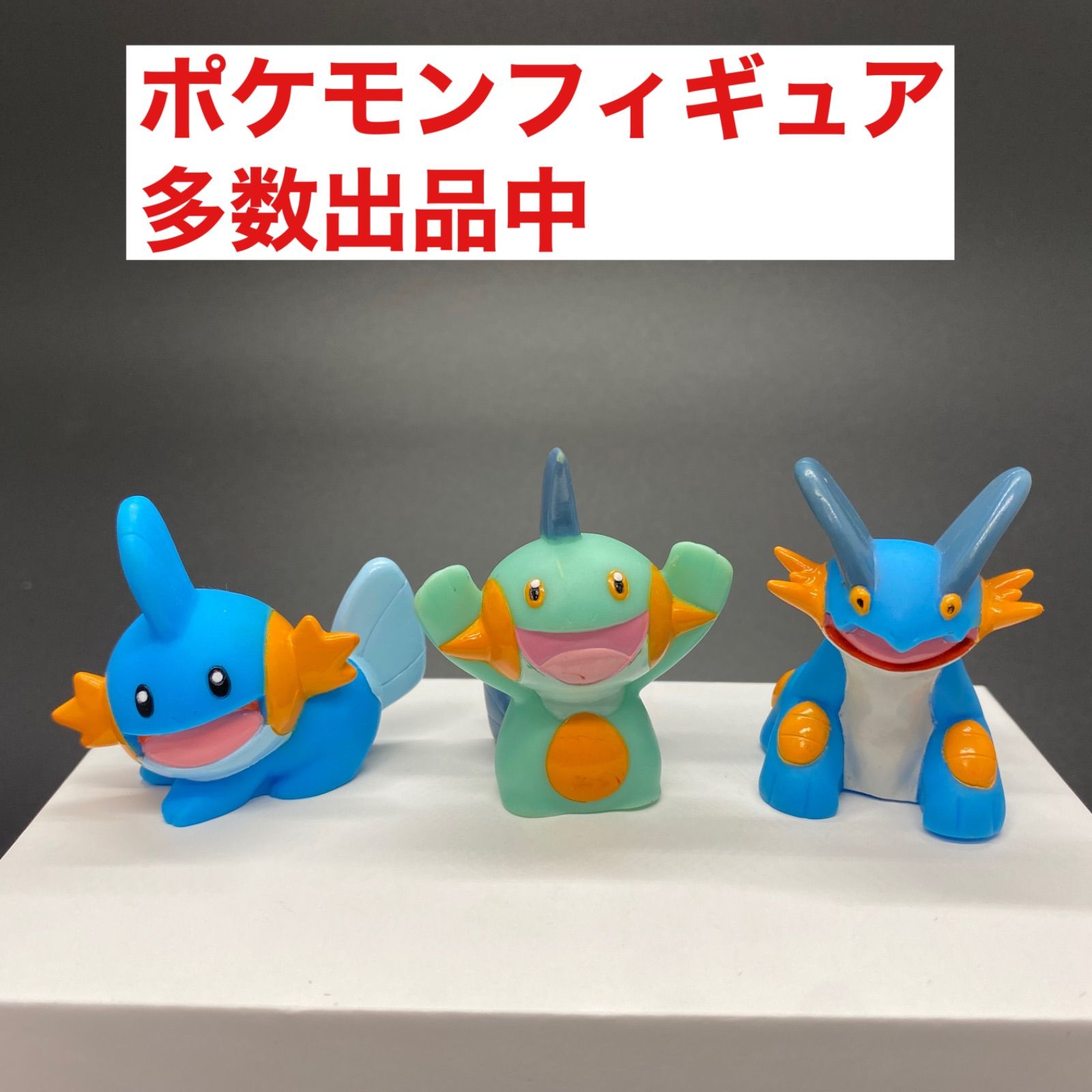 ポケモン　フィギュア　キッズ　指人形　色違い　ミズゴロウ　ヌマクロー　ラグラージおもちゃ/ぬいぐるみ