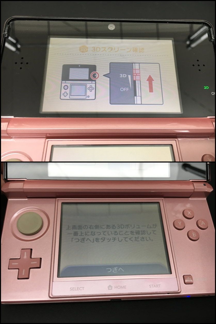 ニンテンドー古いバージョン ニンテンドーDSi レッド