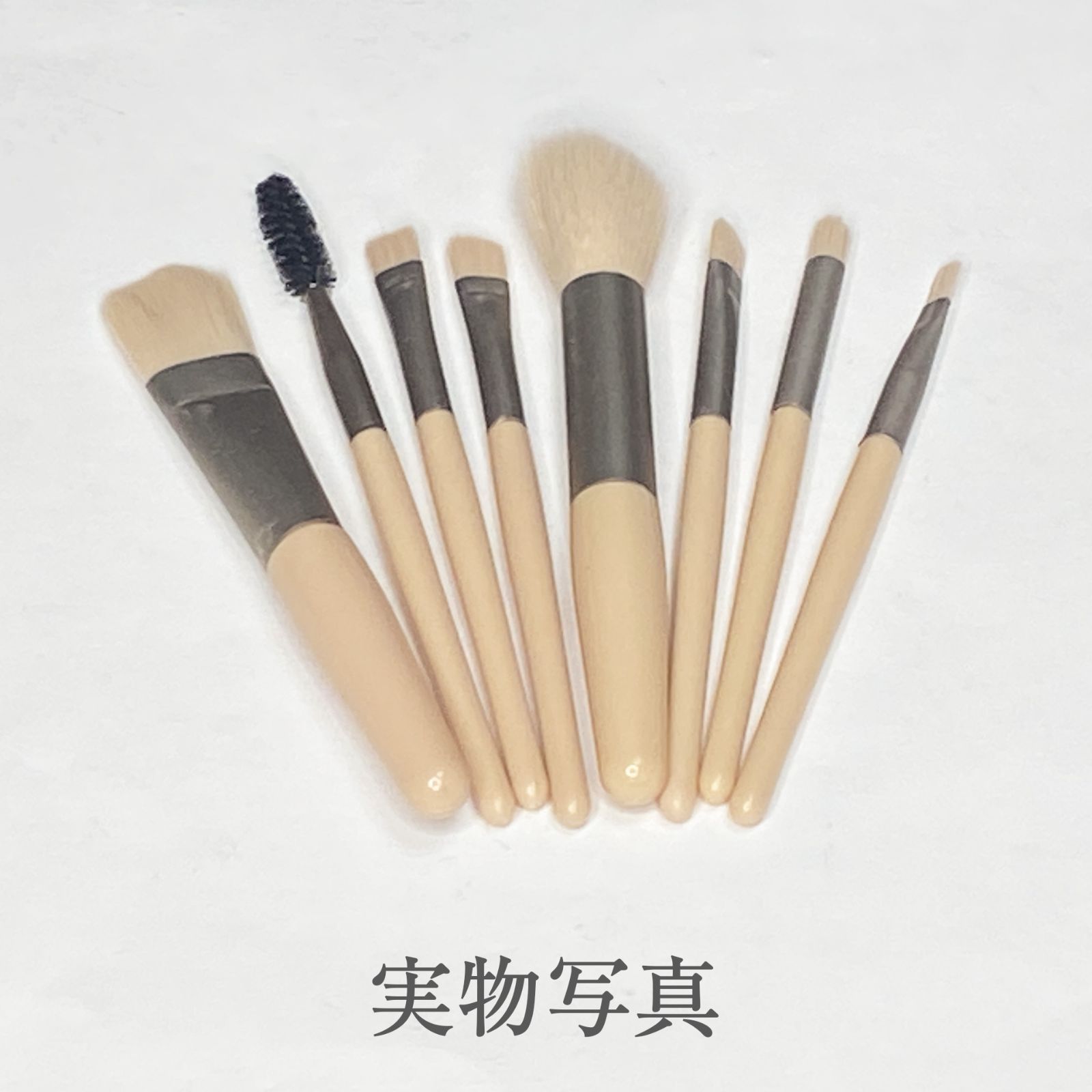 未使用】メイクブラシ 8本セット 【公式通販】