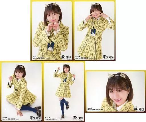 中古】生写真(AKB48・SKE48) ◇坂口渚沙/AKB48 チーム8 2022年1月度