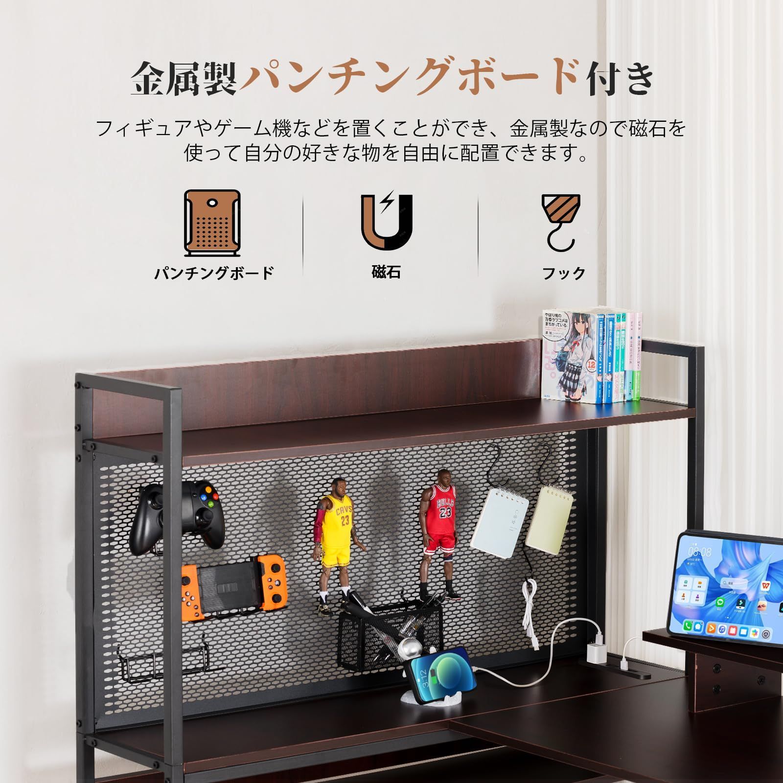 L字 pcデスク コンセント付き ラック付き ゲーミングデスク usbライト