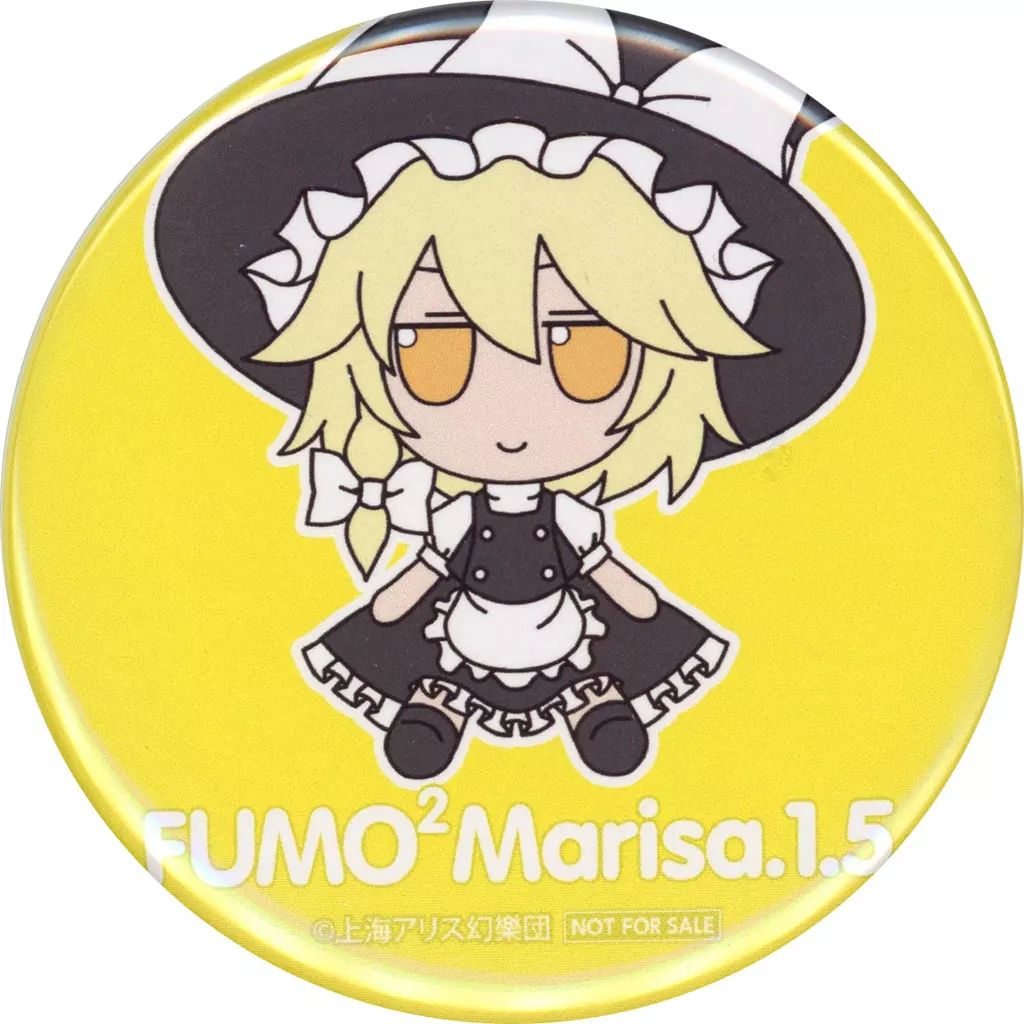 東方ぬいぐるみ55 霧雨魔理沙（ver.1.5）ふもふもまりさ 特典缶バッジ付き Amazon.co.jp: ギフト(Gift) 東方ぬいぐるみシリーズ 55 [霧雨魔