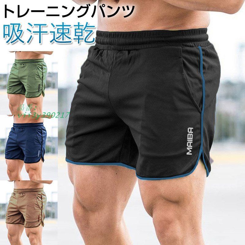 Amazon.co.jp: ジム メンズ 分 春夏 ゴムウエスト ハーレム 水泳