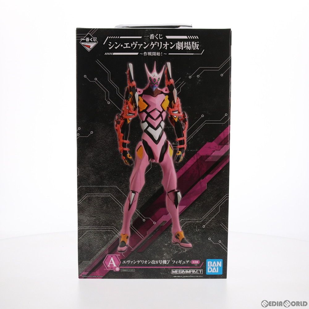 BANDAI - A賞 MEGAIMPACT エヴァンゲリオン改8号機γ フィギュア 一番くじ シン・エヴァンゲリオン劇場版〜作戦開始!〜 プライズ(935) バンダイスピリッツ A賞 MEGAIMPACT エヴァンゲリオン改8号機γ フィギュア 一番くじ