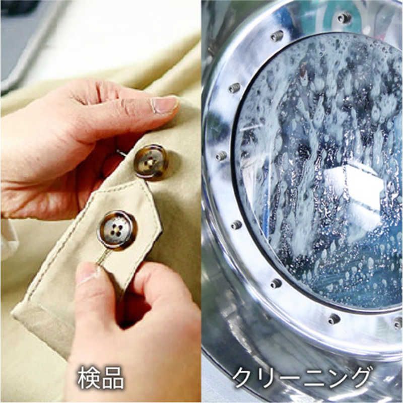宅配クリーニングサービス