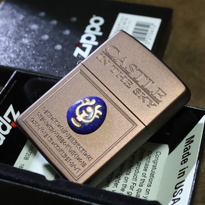 ZIPPO 天空の城ラピュタ 飛行石 ジッポ 銅 カワイイジッポ ジブリ 正規品  ジブリジッポ プレゼント 人気 お洒落