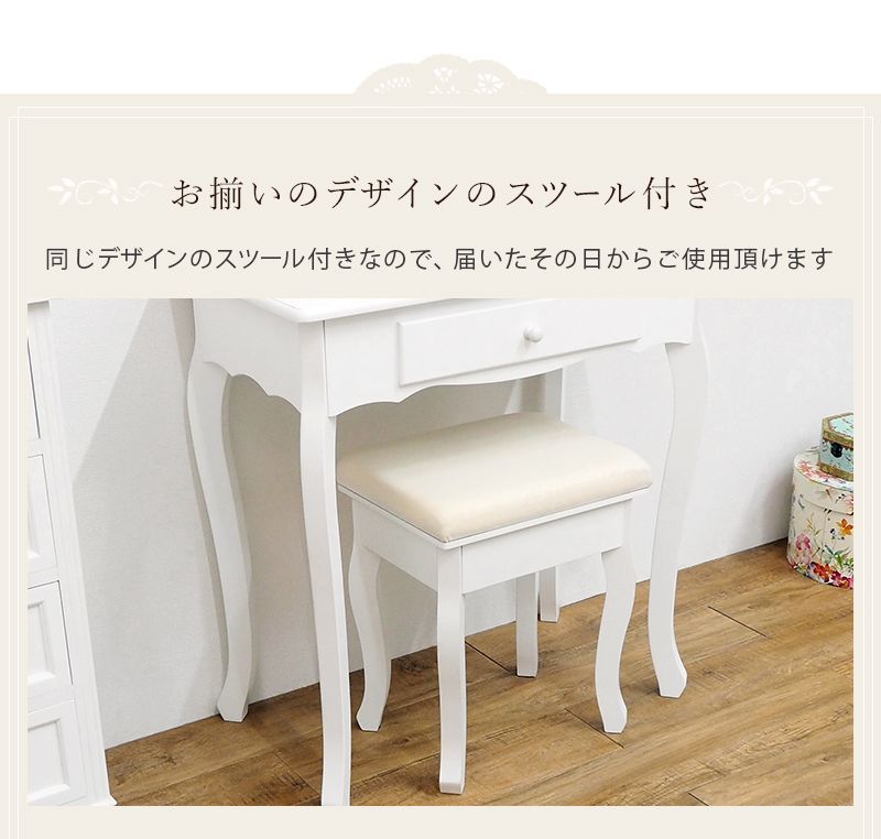 AHH1010471 ドレッサー オーバルタイプ 鏡台 化粧台 姫系 AHH1010471 ドレッサー オーバルタイプ 鏡台 化粧台 姫系