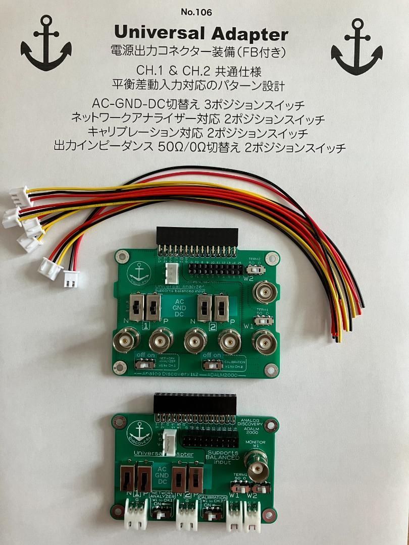 ICOM 4300本体とHM-183piスピーカーマイクの 2セット ICOM アイコム HM-183PI スピーカーマイク [SCプラグ] / 特定小電力