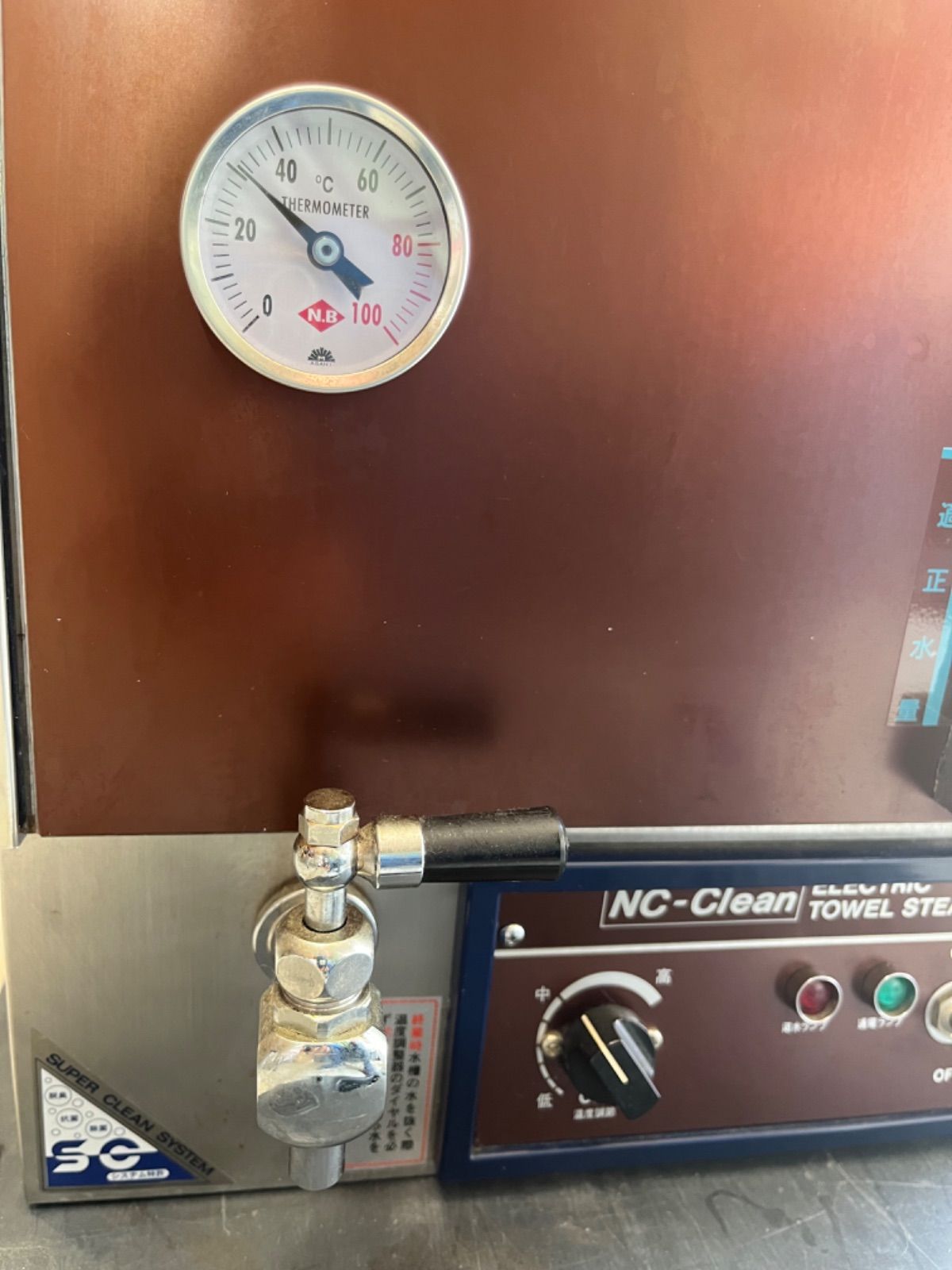 理容 ハーシ1500E タオルスチーマー 早沸き タオル蒸し器 理容 ハーシ1500E タオルスチーマー 早沸き タオル蒸し器