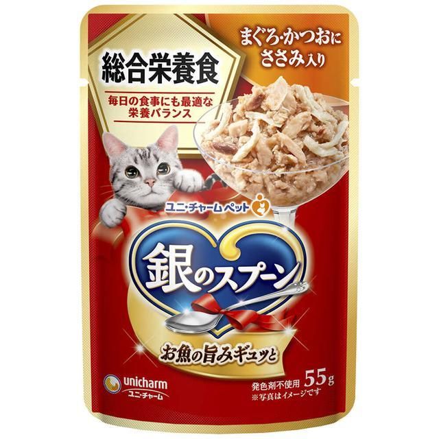 アニモンダ　猫ちゃん糖尿病用　ウエットフード　45個　サーモン　バラ売り可 アニモンダ 猫ちゃん糖尿病用 ウエットフード 45個 サーモン