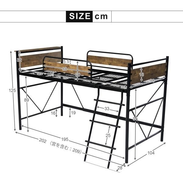 ロフトベッド パイプベッド耐荷重150kg 高さ125cm シングル システムベッド ロータイプ ミドルタイプ 収納 北欧風 棚付く ロータイプ 収納 スチール 耐震 爆買