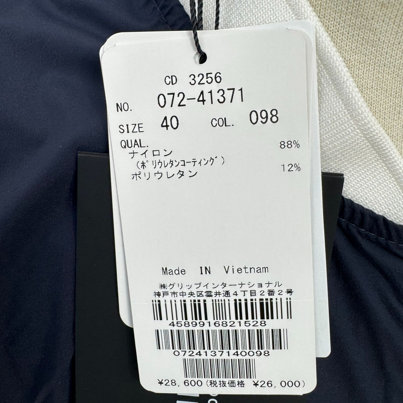 J.リンドバーグ レディース