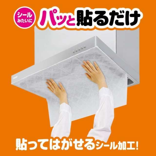 〔60個セット〕 整流板付専用パッと貼るだけスーパーフィルター 60個セット 整流板付専用パッと貼るだけスーパーフィルター 整流板付