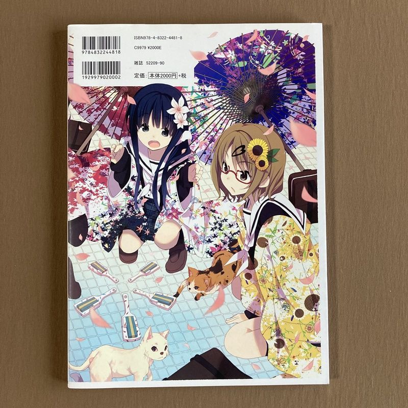 空色スクエア ハナヤマタ コミックス購入特典 まとめセット 浜弓場双