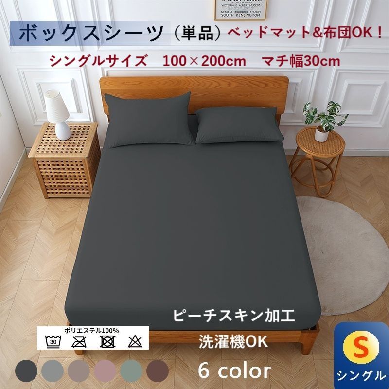 出品最終お値下げ！セミダブルマットレス セミダブルマットレス【18歳使用済み】※値段交渉可能