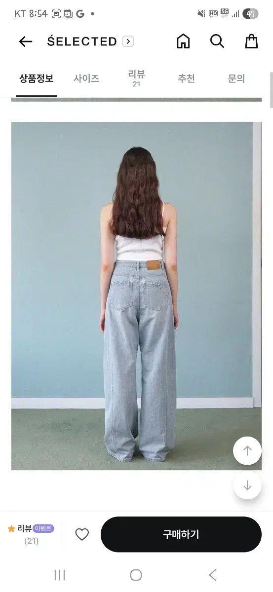 ミケーネ デニム ドルーリンワイドデニム 3