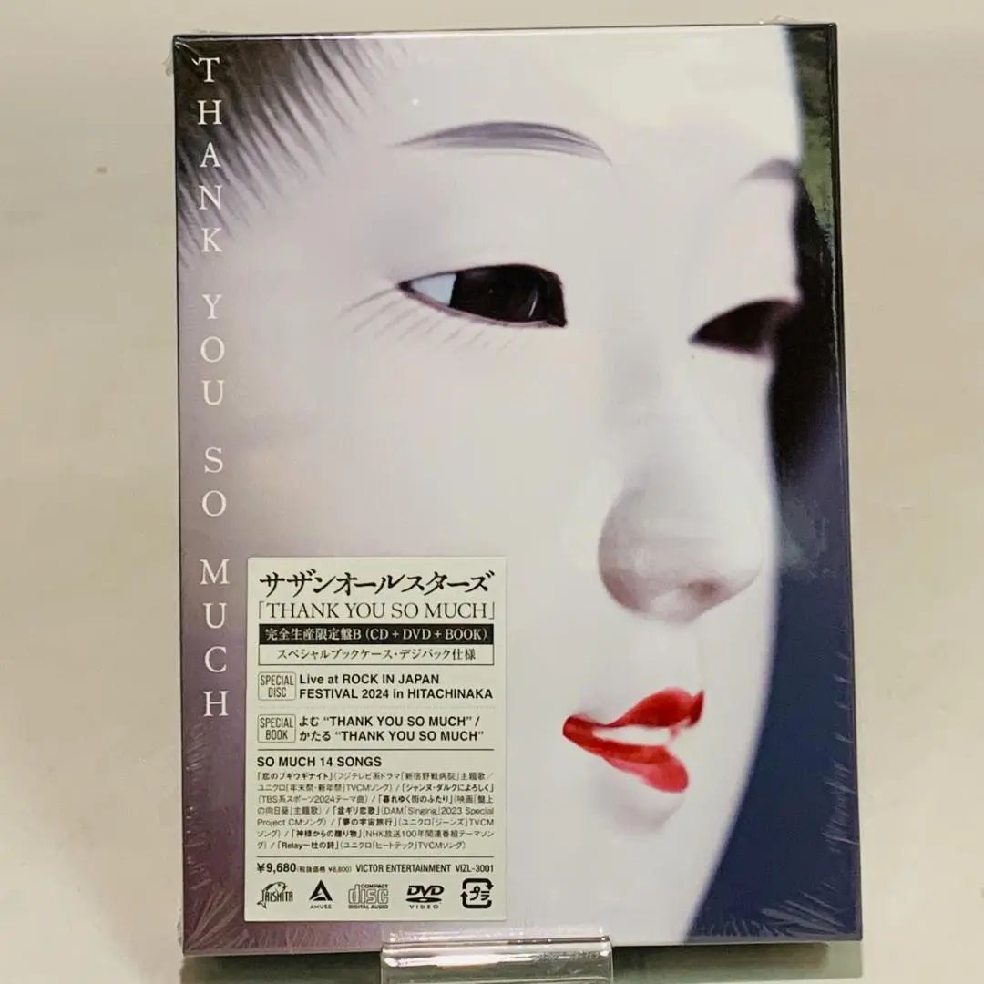 中古未開封】【CD+DVD】未開封 サザン・オールスターズ THANK YOU SO