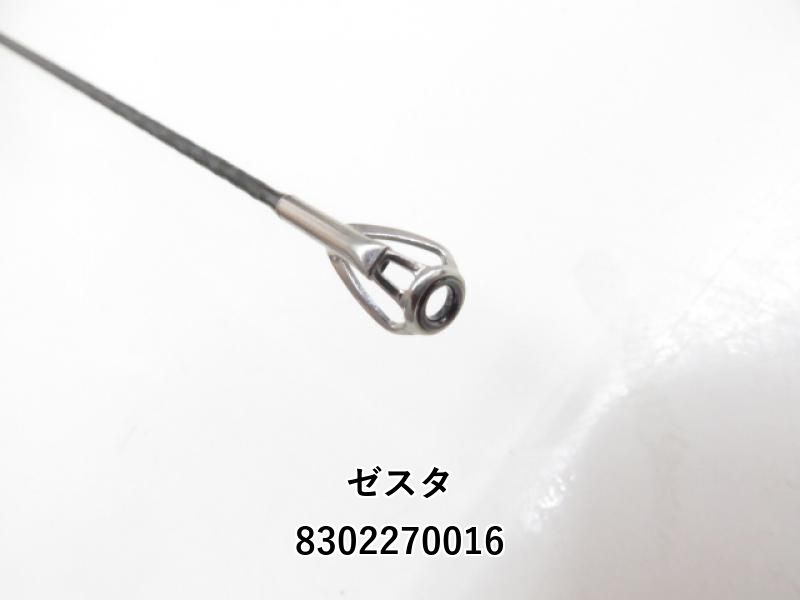 ゼスタ ブラックスター Xチューンド S74 エクストラマルチファンクション 10周年記念モデル 03-8302270016