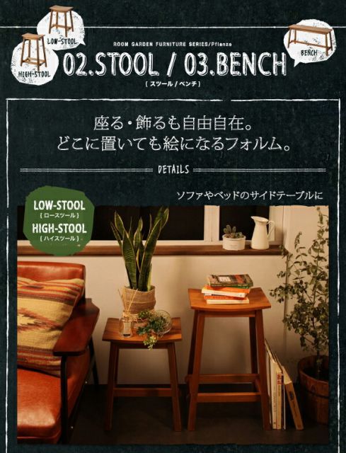 Pflanze プフランツェ ルームガーデンファニチャーシリーズPflanze 単品ルームガーデンファニチャーシリーズ ルームガーデンファニチャーシリーズ ルームガーデンファニチャーシリーズPflanzeプフランツェ : – precocirico 合板 ルームガーデン スツールPflanzeルームガーデンファニチャーシリーズPflanze ゴールドルームガーデンファニチャーシリーズPflanze ダイニング ビーズ&frasl;リール