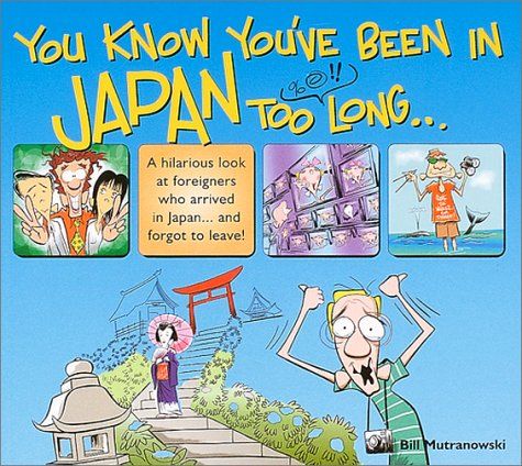 赤字超特価，大得価 YOU KNOW YOU’VE BEEN IN JAPAN ビル マトラナウスキー; Mutranowski，Bill 語学・辞書・学習参考書