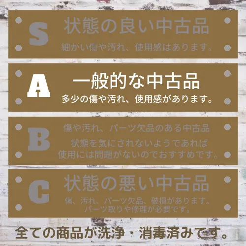 NEXT-50B 松永製作所 ネクストコアシリーズ  ミニモ  自走式車椅子 ノーパンクタイヤ  MATSUNAGA 中古 介護用品