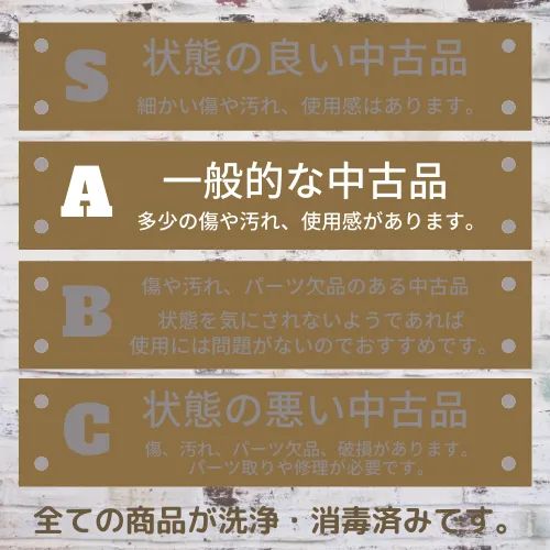 松永製作所