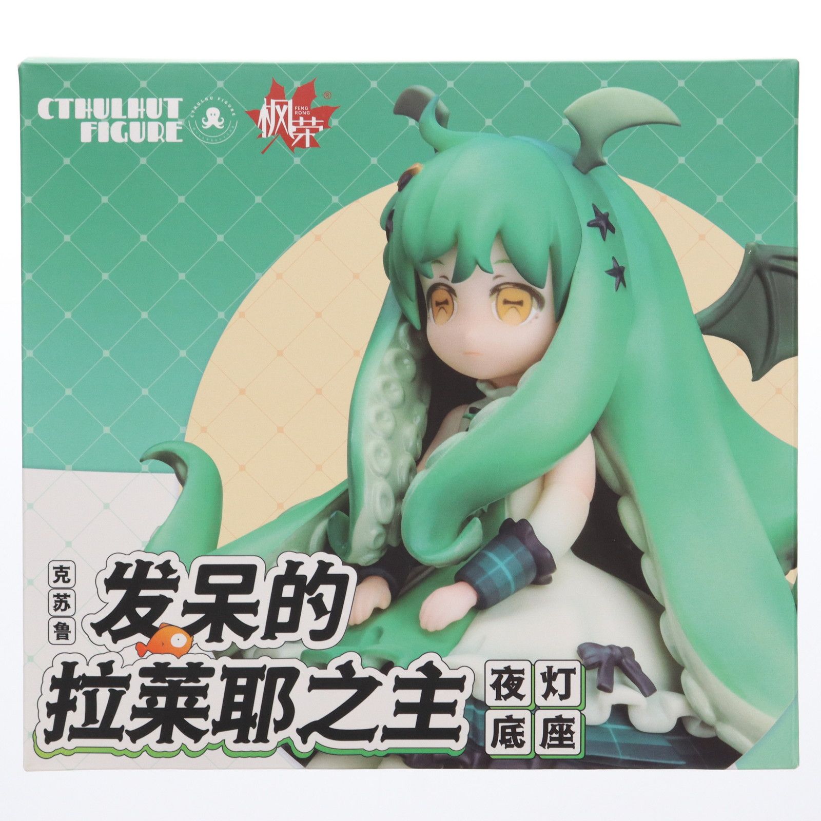 ぼーっとするクトゥルフちゃん（中古） 2025年最新】クトゥルフちゃんの人気アイテム - メルカリ