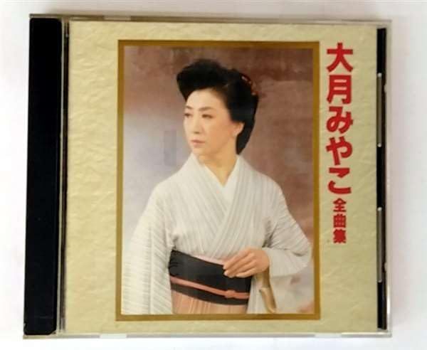 CD　グレゴリオ聖歌集大成　キングレコード　一部未開封 CD グレゴリオ聖歌集大成 キングレコード 一部未開封