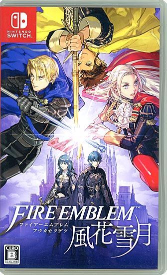 ファイアーエムブレム 風花雪月 限定版 フォドラコレクション ソフトと豪華特典がセットになった『ファイアーエムブレム
