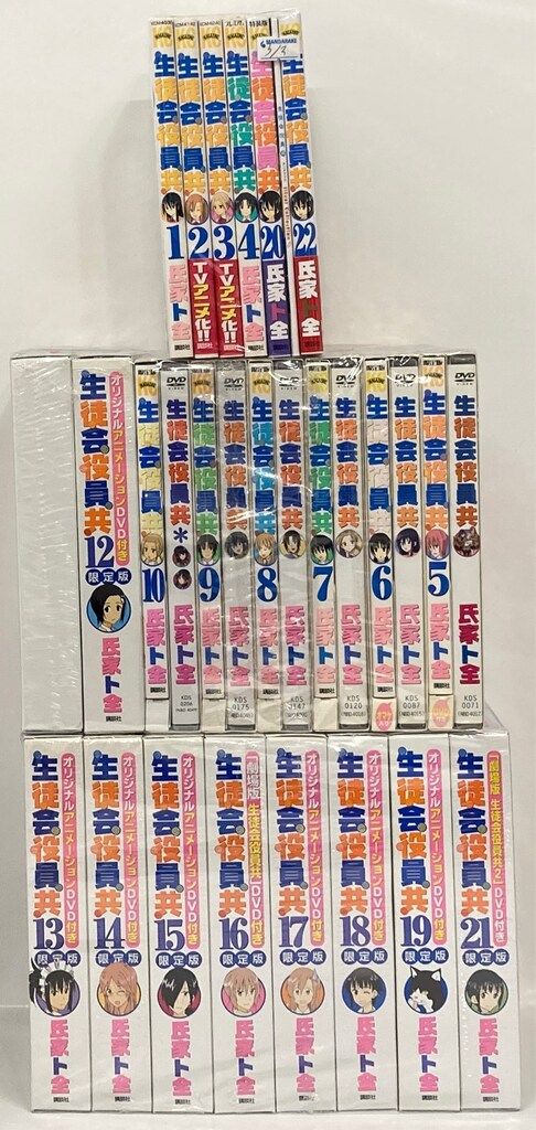 講談社 週刊少年マガジンKC 氏家ト全 生徒会役員共 全22巻 セット