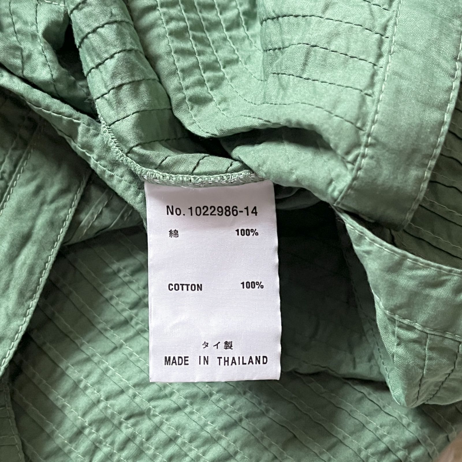 ヤッコマリカルド 総ピンタック