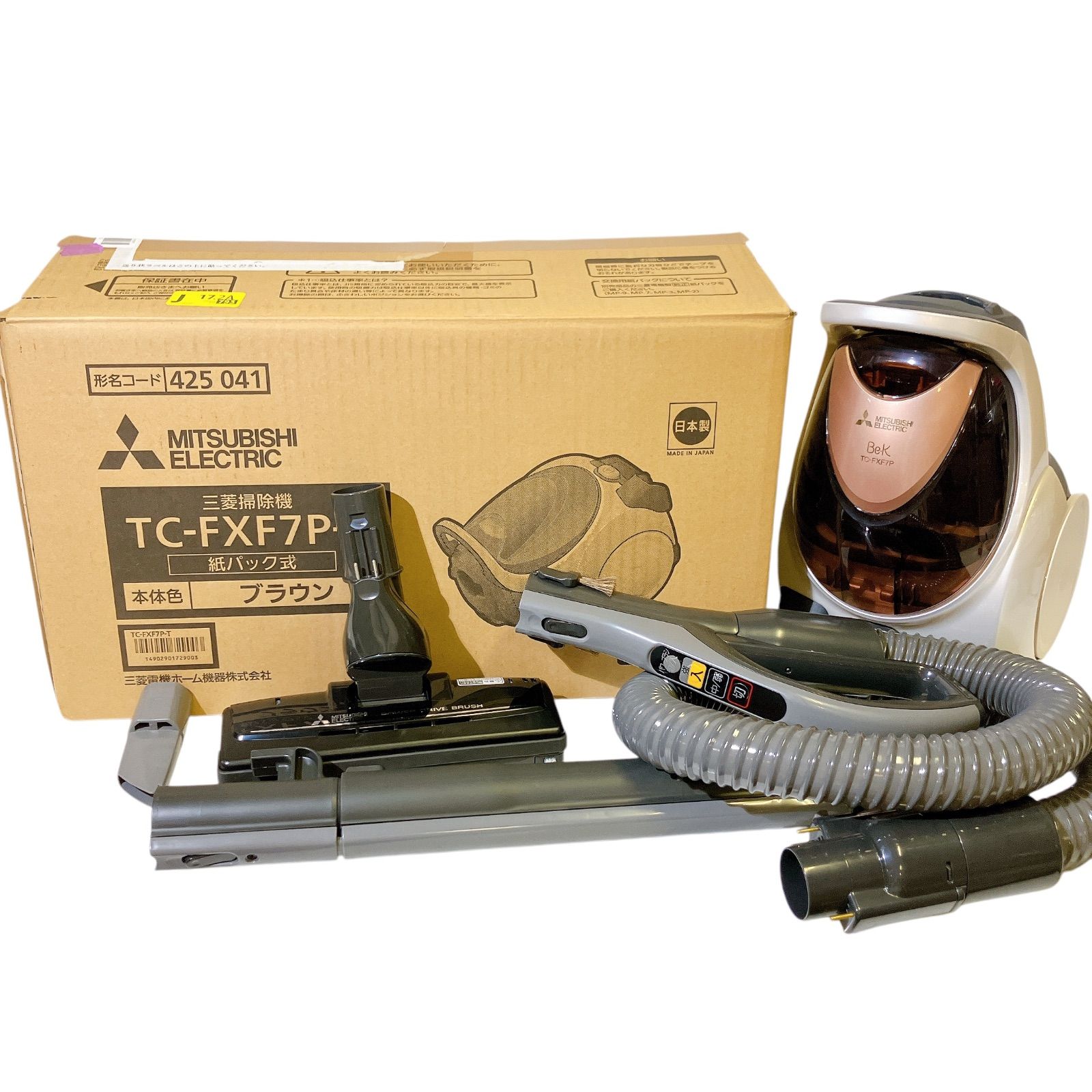三菱電機 紙パック式 掃除機 Be-K TC-FXF7P-T ブラウン 三菱電機 紙