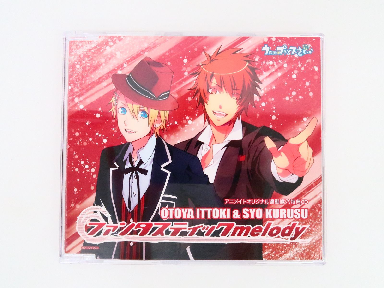 非売品  ファンタスティックmelody キャラクターソング CD 音也 翔月宮林檎